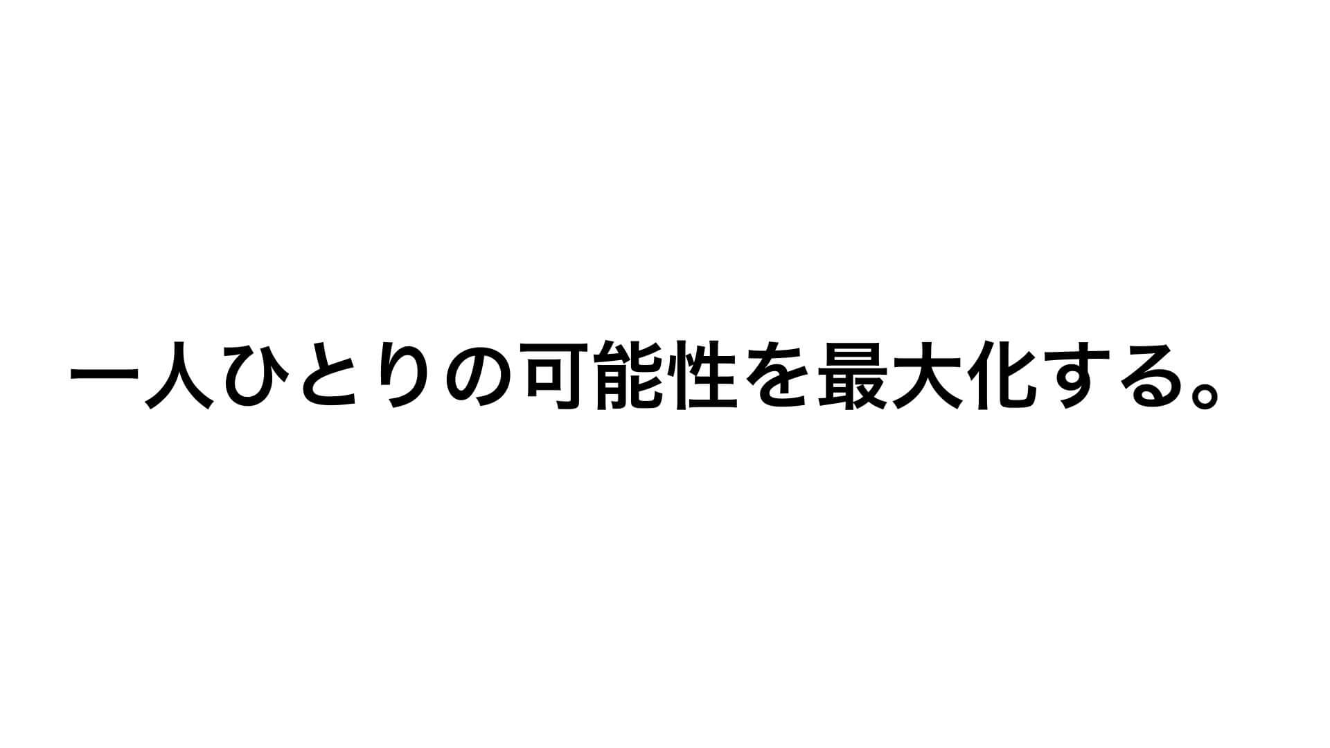 FULLHOUSE_VISION_将来_未来