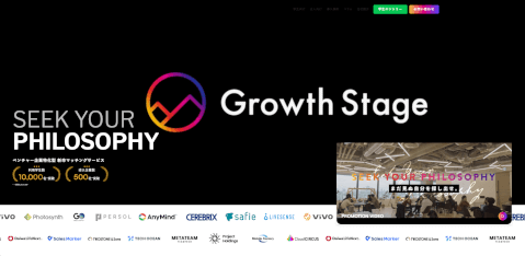 GRIPTH_Growth Stage（グロステ）_就活エージェント_おすすめ