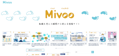 Mivoo_第二新卒_おすすめ