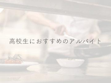 所感 とはどのような意味があるのか ビジネスの場での使い方などを解説 株式会社full House フルハウス