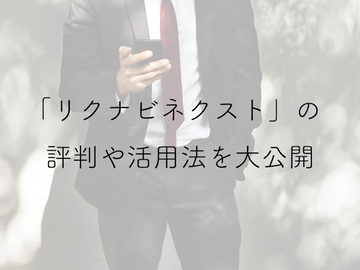 タグ 在宅ワーク 内職 株式会社full House フルハウス