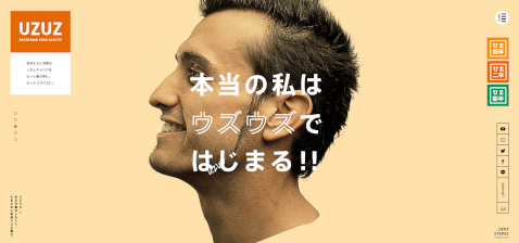 UZUZ第二新卒_エージェント_おすすめ