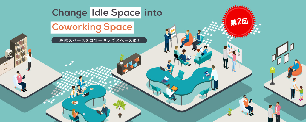 【第2回】創業約4年でコワーキングスペース「いいオフィス」開業FC数700店舗突破！省人化の鍵を握る“スマートロック”や自社開発の“いいアプリ”の活用で更なる飛躍へ