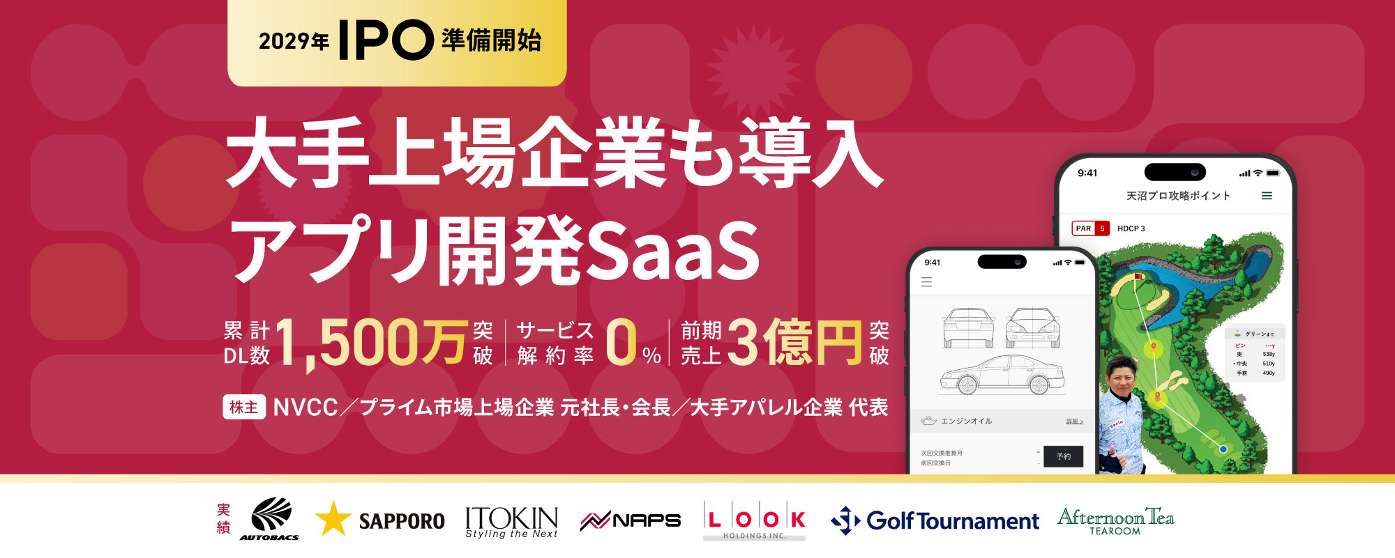 画像が削除されました