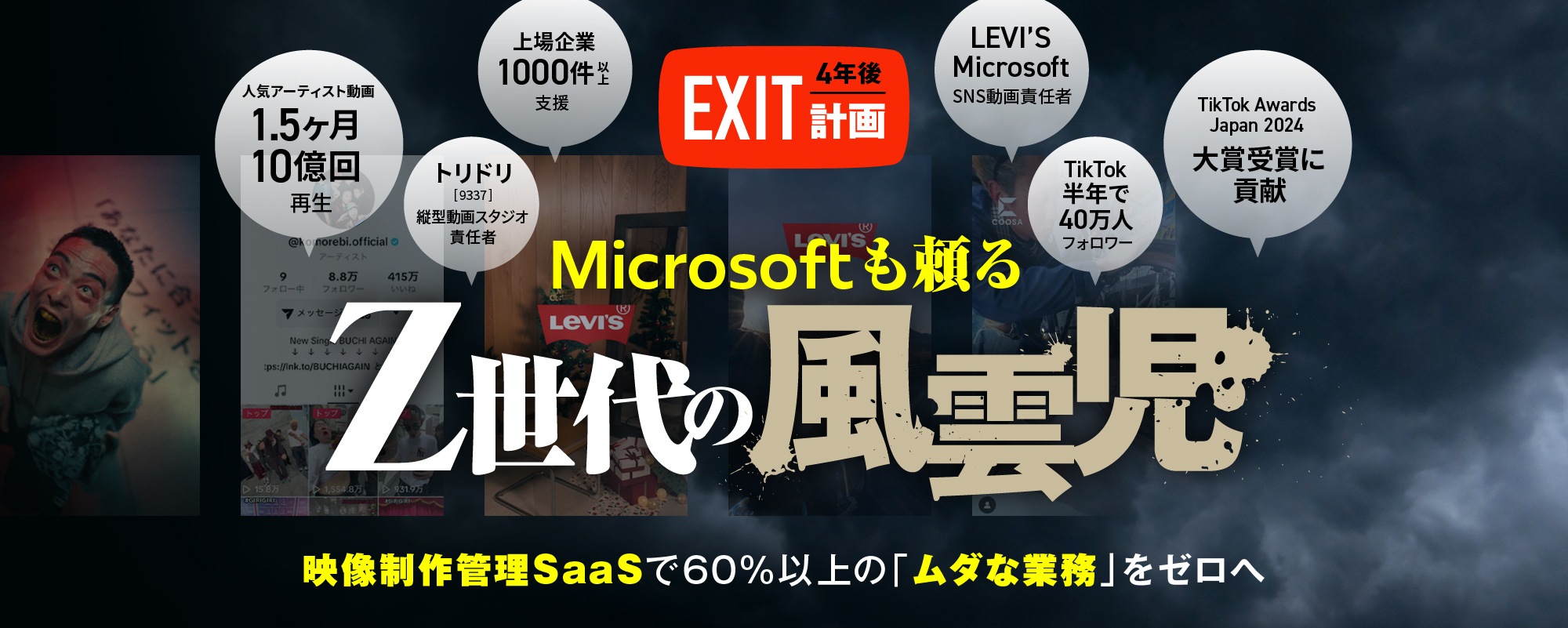 画像が削除されました