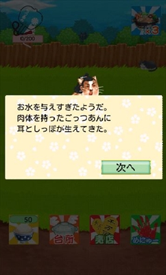 syokai_gotthan_a001.png_R_R