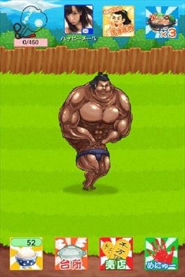 syokai_gotthan_a003.png_R_R