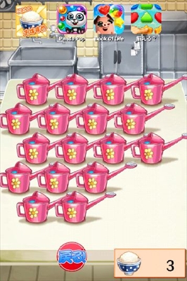 syokai_gotthan_a005.png_R_R