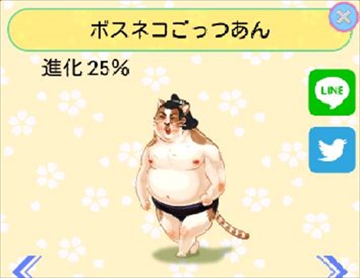 syokai_gotthan_a006.png_R_R