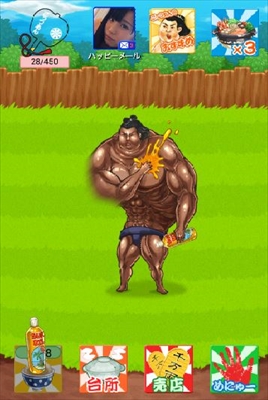 syokai_gotthan_a010.png_R_R