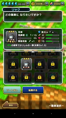koryaku_harapeko_a010_R