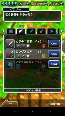 koryaku_harapeko_b009_R