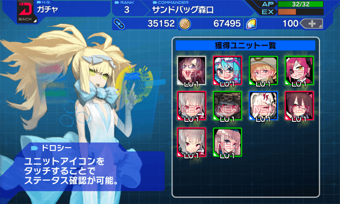 新作『ALICE ORDER』を攻略！【攻略日記2】～効率の良い強化法を身をもってお伝え～｜ゲームドライブ - ゲームドライブ（ゲードラ）