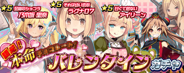 新作『ALICE ORDER』を攻略！【攻略日記2】～効率の良い強化法を身をもってお伝え～｜ゲームドライブ - ゲームドライブ（ゲードラ）