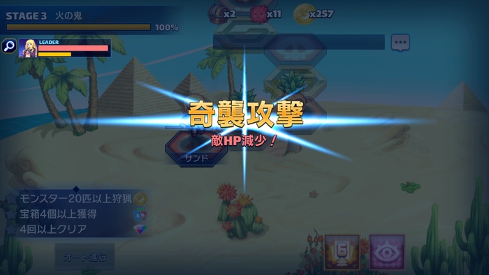 トリックスター 召喚士になりたい Cbtプレイレポート 気になるゲームシステム 早期攻略情報も 先行プレイ ゲームドライブ ゲードラ トリックスター 召喚士になりたい Cbtプレイレポート 気になるゲームシステム 早期攻略情報も 先行プレイ ゲームドライブ ゲードラ