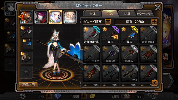 トレインクラッシャー オリジナルコンボで独裁者をぶっ飛ばせ アプリ紹介 ゲームドライブ ゲームドライブ ゲードラ トレインクラッシャー オリジナルコンボで独裁者をぶっ飛ばせ アプリ紹介 ゲームドライブ ゲームドライブ ゲードラ