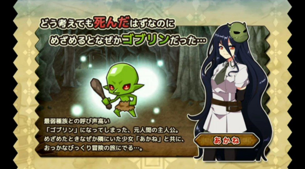 リモンスター 番組モバッチャでの模様をお伝え 超豪華プレゼントも 番組紹介 ゲームドライブ ゲームドライブ ゲードラ