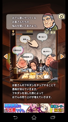 casual_oden_a001_R