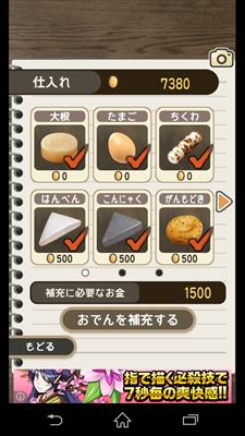 casual_oden_a005_R