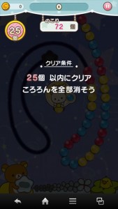 clear_rirackma_004