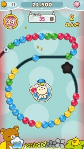 review_rirakma_038