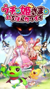 review_utihime_009