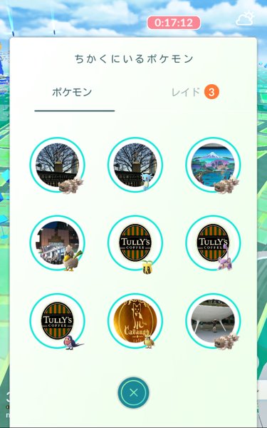 ポケモンgo 巣変更 東京都 秋葉原 上野 皇居周辺 浅草 を定点観測 5 14 5 18 ポケモンgo攻略まとめwiki ゲームドライブ ゲードラ