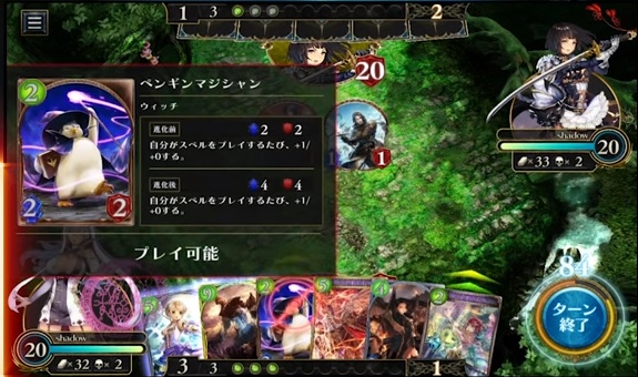 Shadowverse 日本向けの本格対戦型tcg 事前登録 ゲームドライブ ゲームドライブ ゲードラ