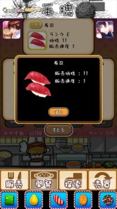 review_bentou_005