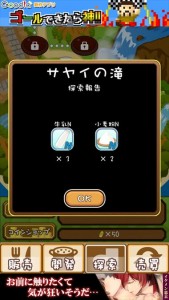 review_bentou_010