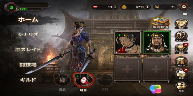 review_theSoul_047