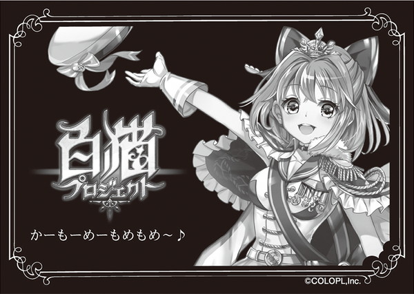 白猫プロジェクト 黒猫のウィズ バトルガール ハイスクール バレンタインフェアを池袋parcoにて開催 ゲームドライブ ゲードラ