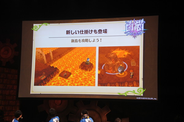 白猫プロジェクト 10島情報公開 5月中下旬実装予定 速報 ゲームドライブ ゲードラ