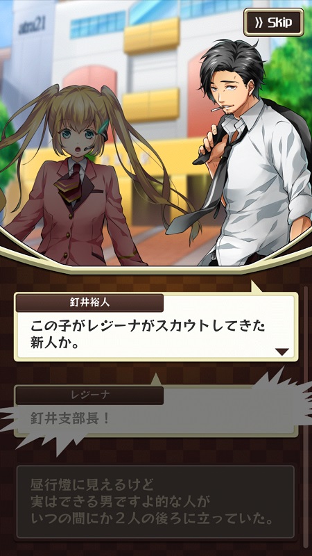 東京ダンジョンrpg ひめローグっ ハーレムをつくり上げるローグライクゲーム アプリ紹介 ゲームドライブ ゲードラ 東京ダンジョンrpg ひめローグっ ハーレムをつくり上げるローグライクゲーム アプリ紹介 ゲームドライブ ゲードラ
