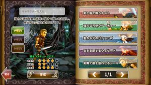 doragonsurash_review_007
