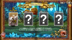 doragonsurash_review_037