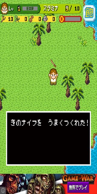 review_mujintouquest_019