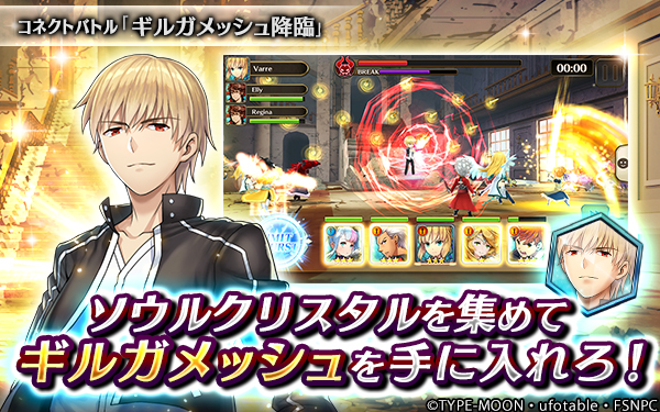 ヴァルコネ 人気アニメ Fate と初コラボ開催 ゲームドライブ ゲードラ ヴァルコネ 人気アニメ Fate と初コラボ開催 ゲームドライブ ゲードラ