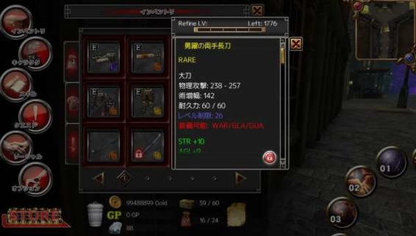 イザナギオンライン 新機能やボスタワー追加 大型アップデート実施 速報 ゲームドライブ ゲードラ