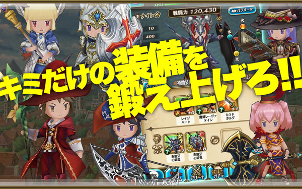 トライリンク 6 3より事前登録開始 Android版開発テスト実施 速報 ゲームドライブ ゲードラ トライリンク 6 3より事前登録開始 Android版開発テスト実施 速報 ゲームドライブ ゲードラ
