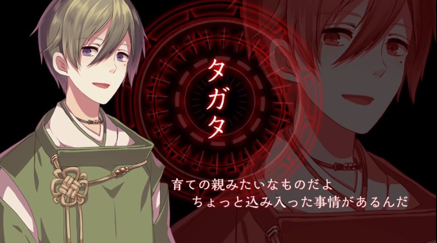 四ツ女神 待望のリリース 物語に重点を置いた本格ホラー アドベンチャーゲーム アプリ紹介 ゲームドライブ ゲードラ
