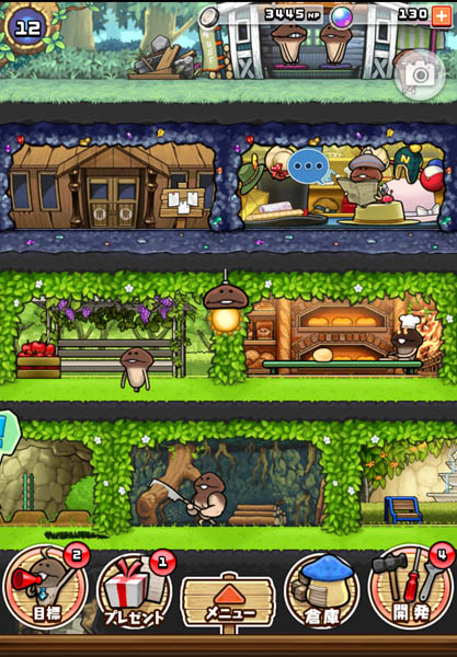 なめこの巣 んふんふ 可愛いなめこの巣作りslg じっくり楽しむコツをご紹介 ゲームドライブ ゲードラ