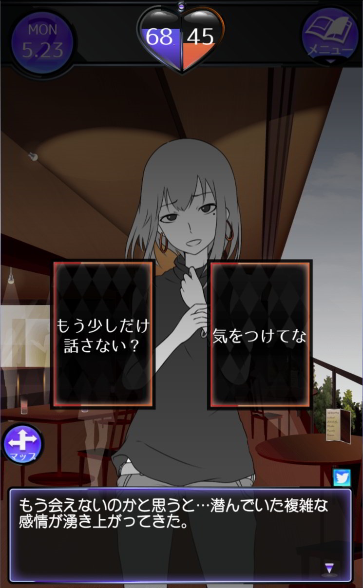 『元カノは友達だから問題ない』プロローグ～DAY2攻略！アナタが好きなのは今カノ？元カノ？ ゲームドライブ（ゲードラ）