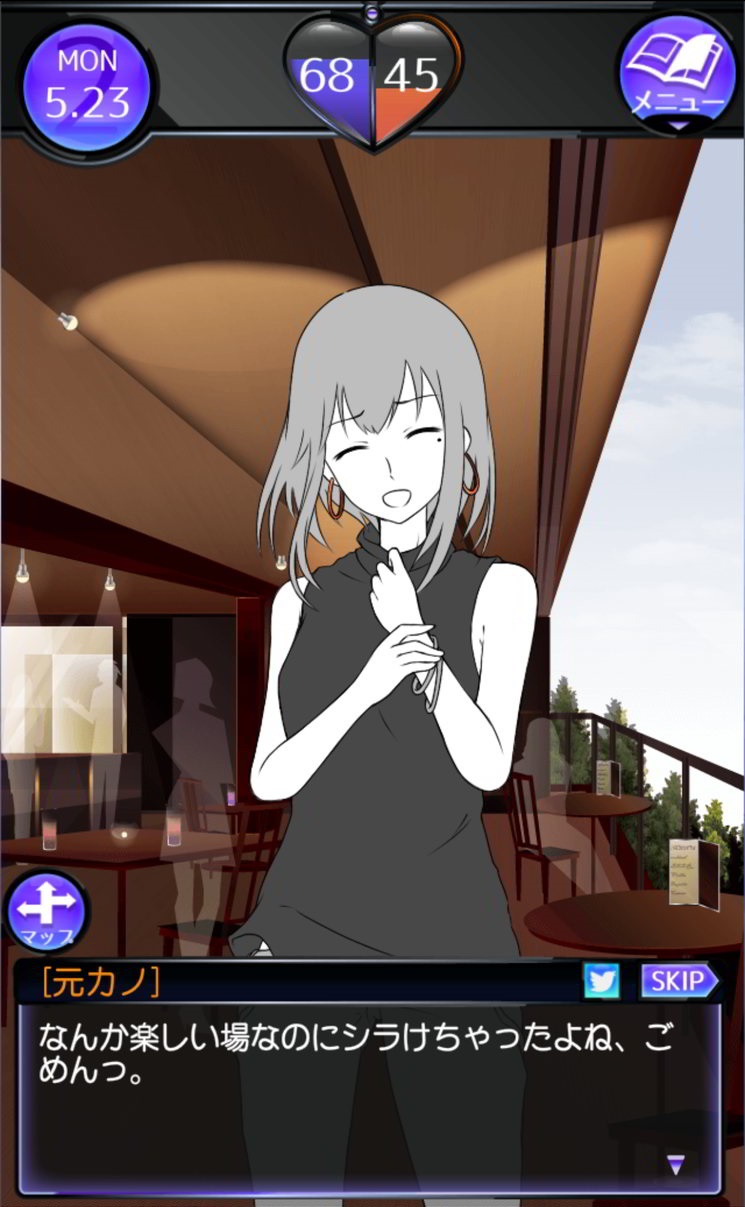 『元カノは友達だから問題ない』プロローグ～DAY2攻略！アナタが好きなのは今カノ？元カノ？ ゲームドライブ（ゲードラ）