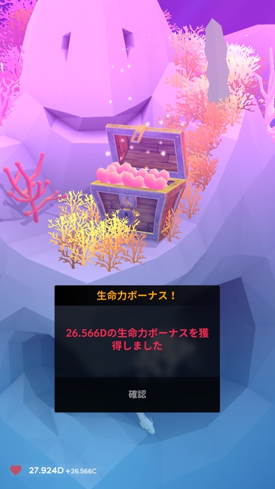 アビスリウム 生命力を短時間で簡単回収 効率良く生命力を貯めよう 攻略 ゲームドライブ ゲードラ