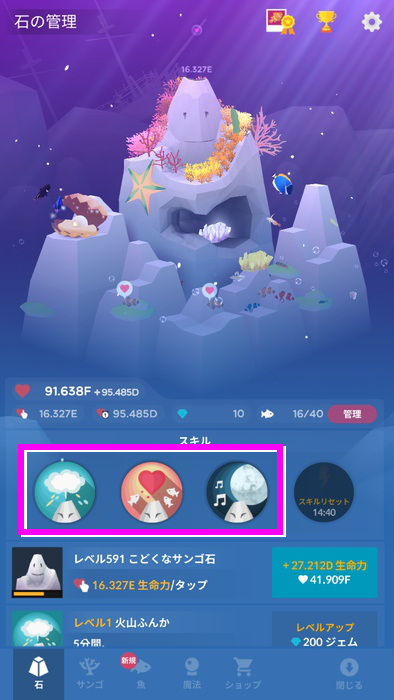 アビスリウム スキル を使って生命力を大量回収 おすすめサイクル紹介 攻略 ゲームドライブ ゲードラ