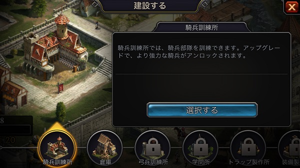 キング オブ アバロン ドラゴン戦争 ドラゴンとともに戦えるmmo アプリ紹介 ゲームドライブ ゲードラ
