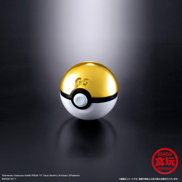 ポケモンgo 食玩なのに金メッキ モンスターボール 2弾登場 ポケモンgo攻略まとめwiki ゲームドライブ ゲードラ