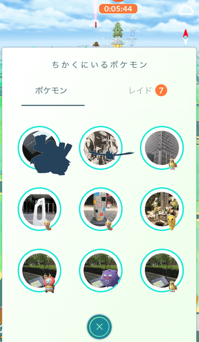 ポケモンgo 巣変更 東京都 秋葉原 上野 皇居周辺 浅草 を定点観測 7 11 7 13 ポケモンgo攻略まとめwiki ゲームドライブ ゲードラ