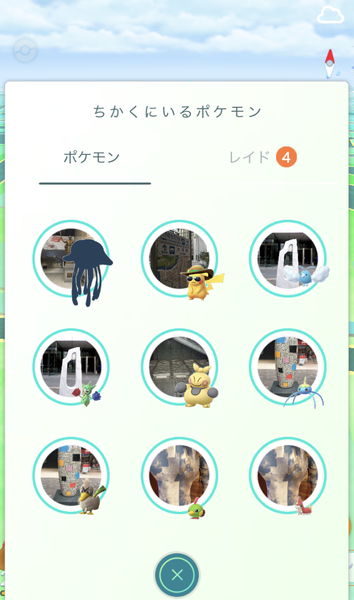ポケモンgo 巣変更 東京都 秋葉原 上野 皇居周辺 浅草 を定点観測 7 25 7 27 ポケモンgo攻略まとめwiki ゲームドライブ ゲードラ